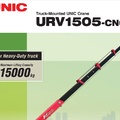 Cẩu tự hành UNIC URG1500-CNCT (15 tấn)